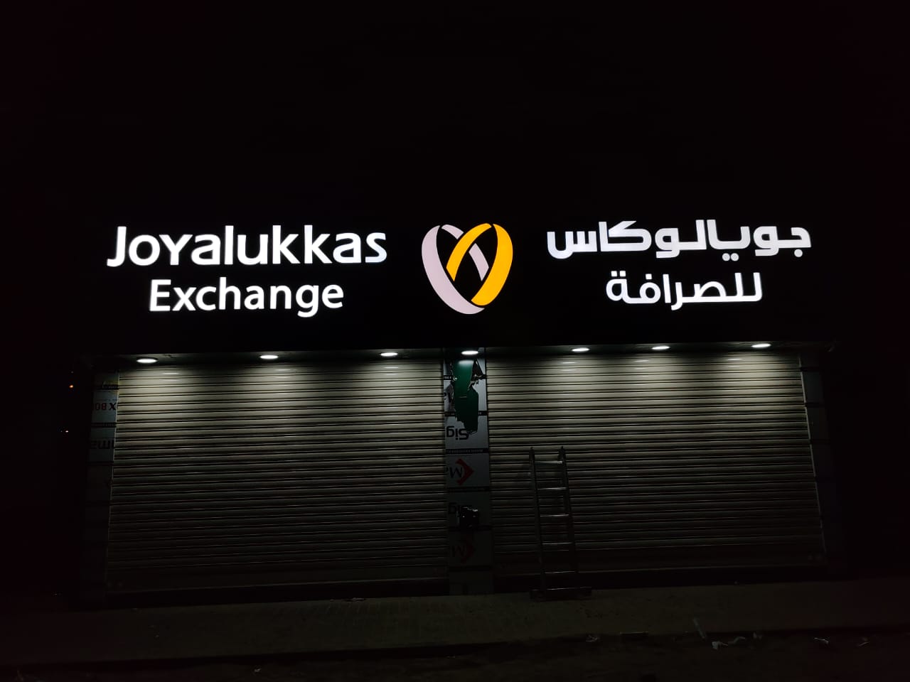 Signage Companies in Riyadh
